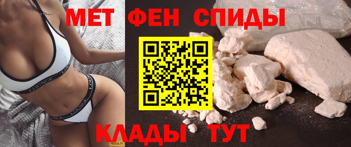 Amphetamine 98% Майский