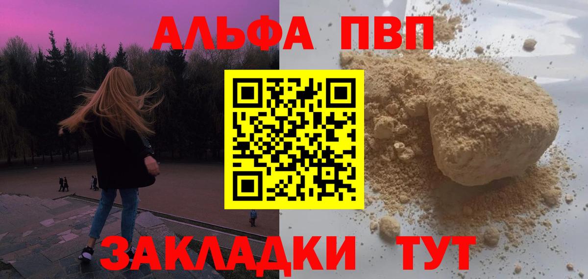 Гашиш  ЭКСТАЗИ  Вход с VPN  МЕТАМФЕТАМИН  Мефедрон   Майский  ГАШИШ  Канабис 