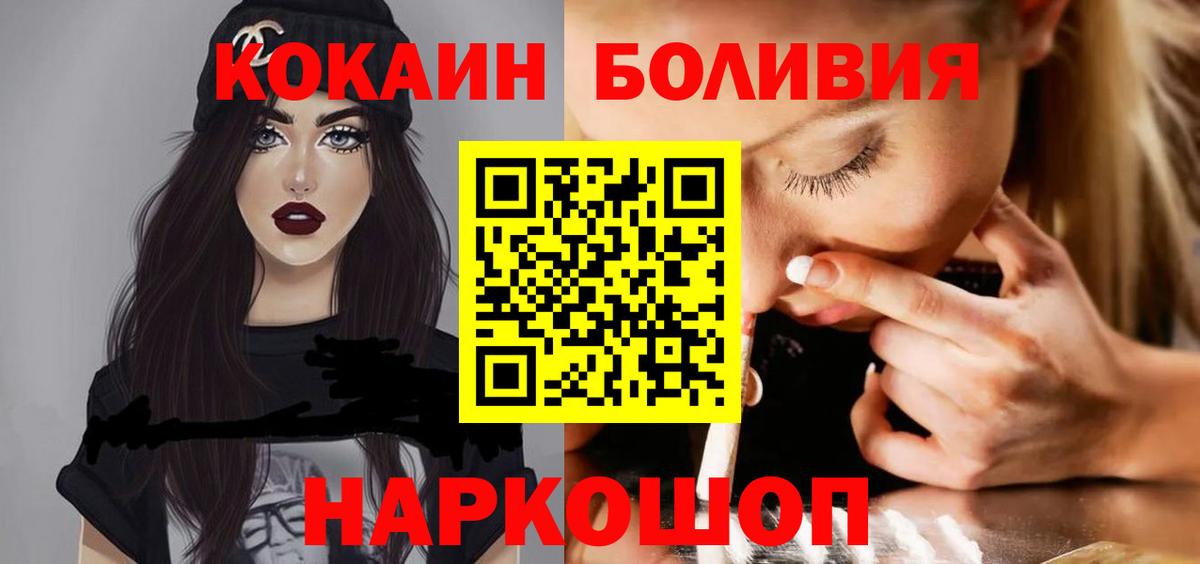 COCAIN VHQ  Вход с VPN  КОКАИН  Майский 
