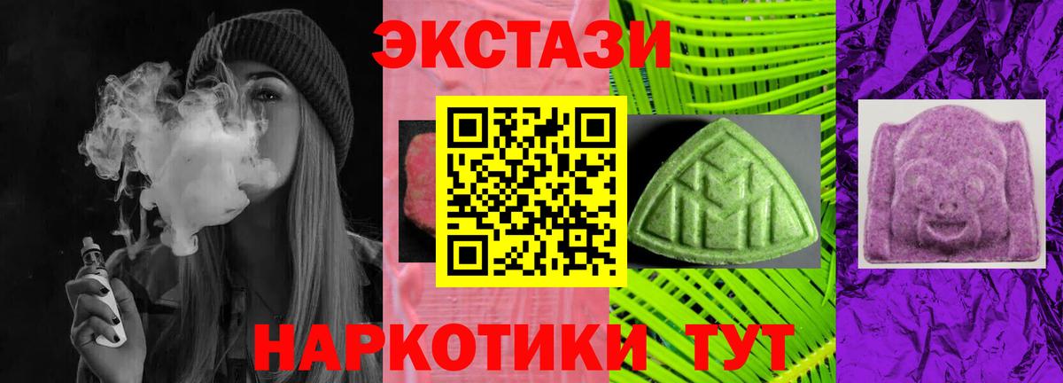 ЭКСТАЗИ louis Vuitton  Вход с VPN  Майский  ЭКСТАЗИ 99% 