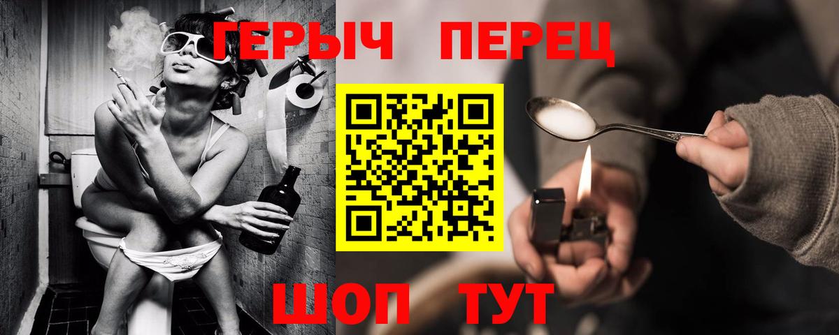 Героин афганец Майский