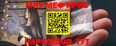 винт Канаш