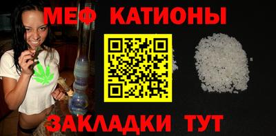 винт Канаш