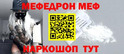 винт Канаш