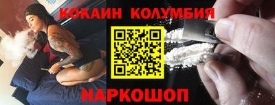 винт Канаш