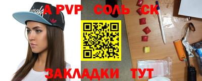 экстази Кандалакша