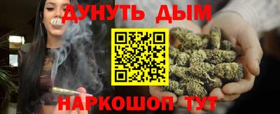 винт Канаш