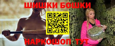 винт Канаш