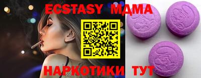 экстази Кандалакша