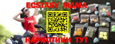 экстази Кандалакша