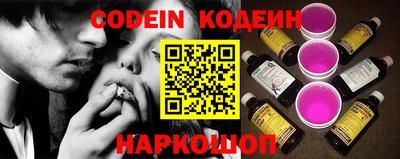 винт Канаш