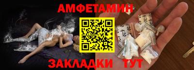 экстази Кандалакша
