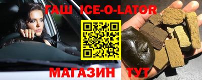 экстази Кандалакша