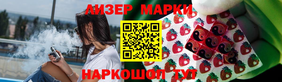 кракен как войти  Лсд 25 экстази  Вход с VPN  Лсд 25 экстази ecstasy  Майский 