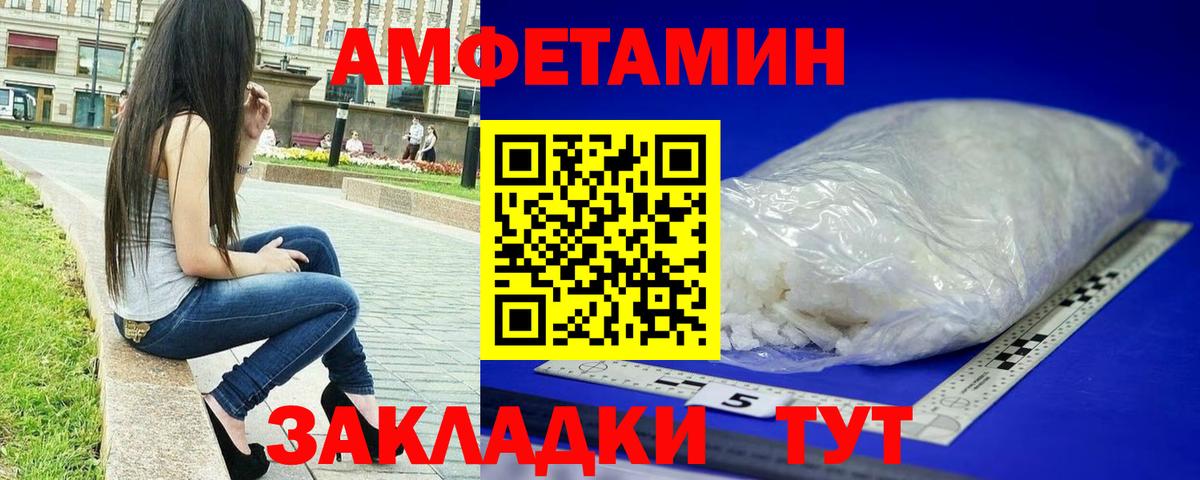 Галлюциногенные грибы Майский