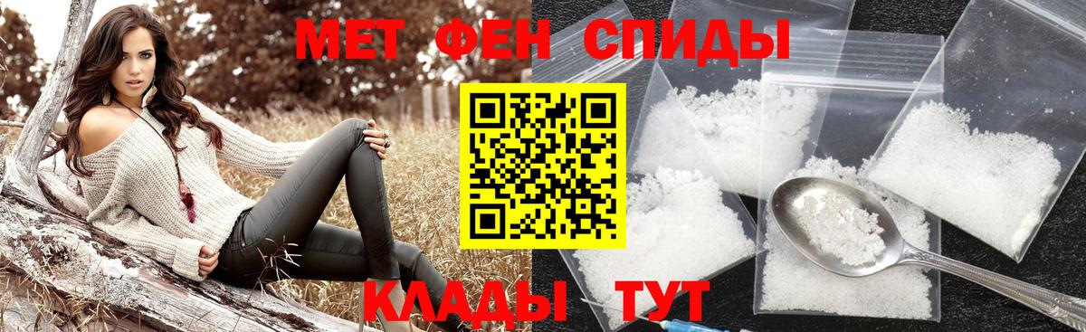 Майский  Метамфетамин Декстрометамфетамин 99.9%  Вход с VPN 