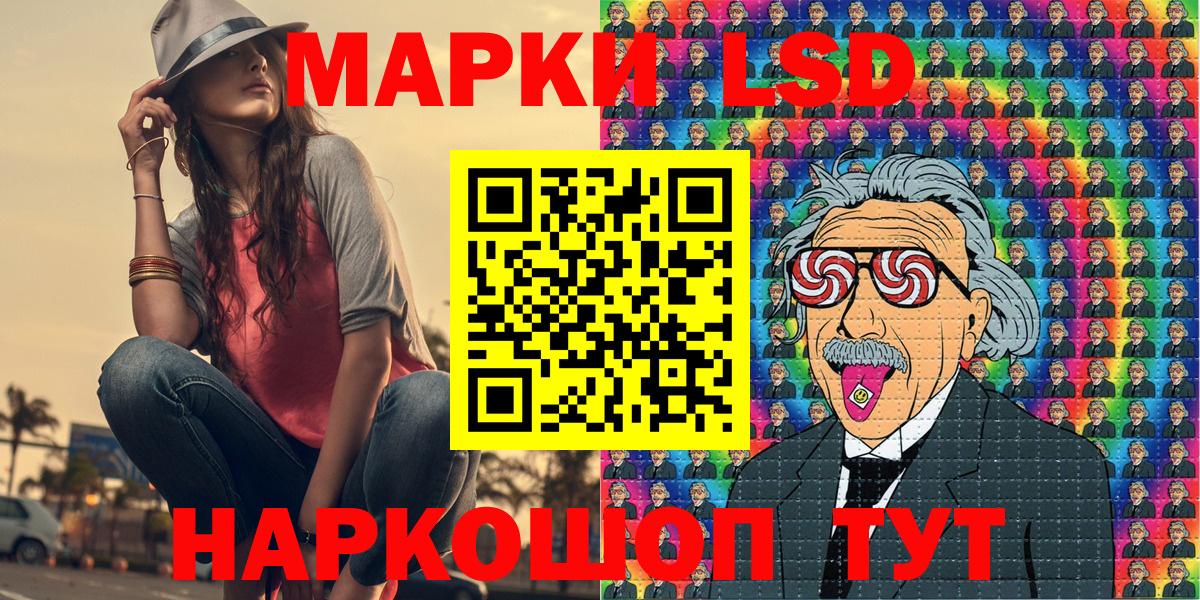 Наркотические марки 1,8мг  Вход с VPN  Майский  Марки N-bome  Наркотические марки 1,8мг 
