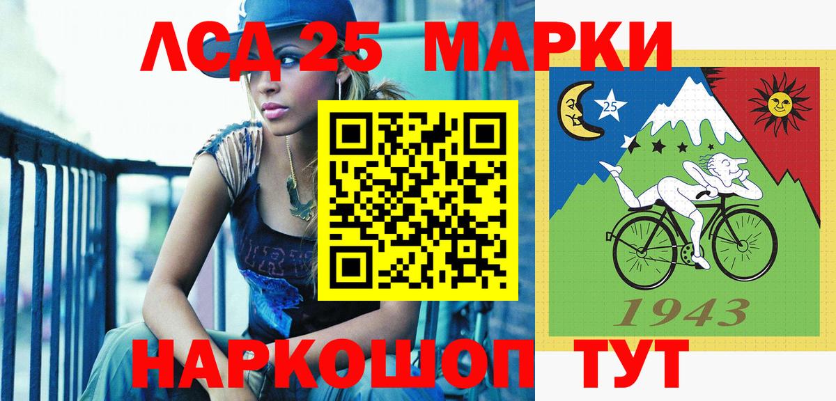 Наркотические марки 1,5мг Майский