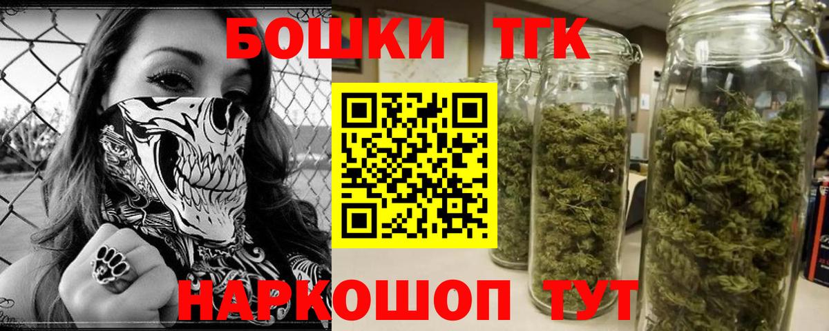 Канабис тримм  Вход с VPN  Марихуана индика  Майский  Канабис ГИДРОПОН 