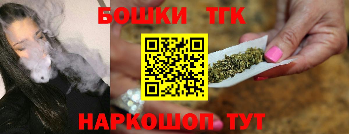 Бошки Шишки Bruce Banner Майский